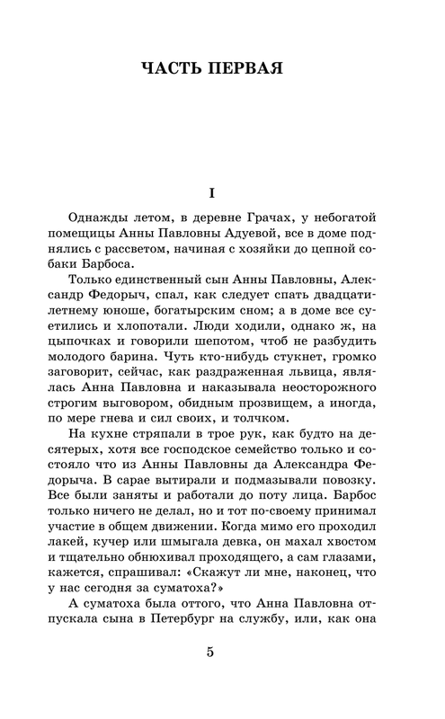 ASE000000000860532-05