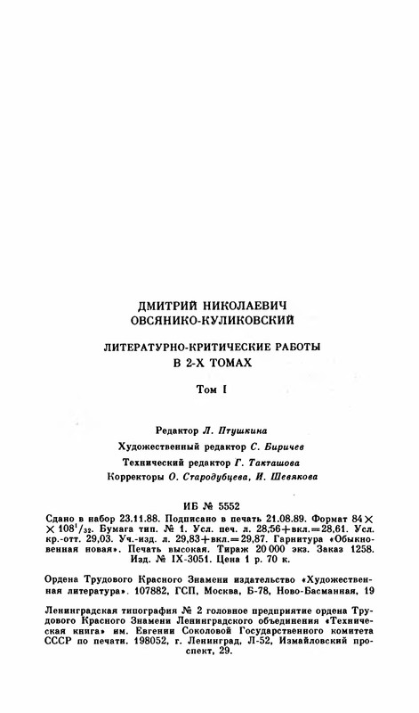 p0546