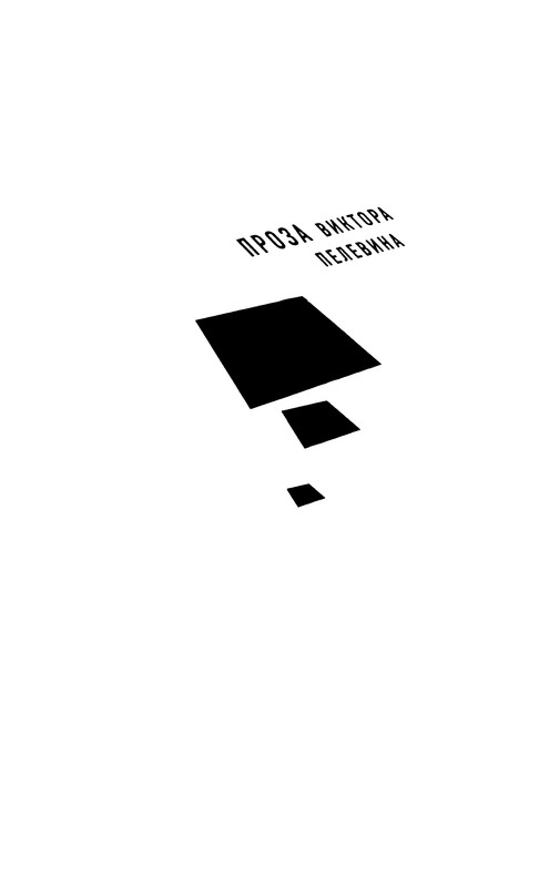 p0003