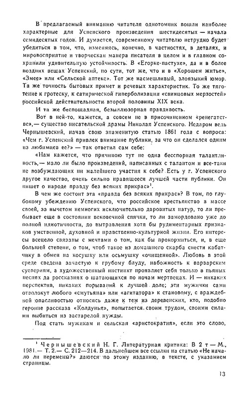 p0014