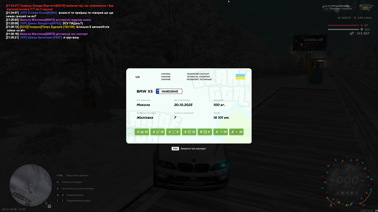 mta screen 2026 01 28 21 35 22