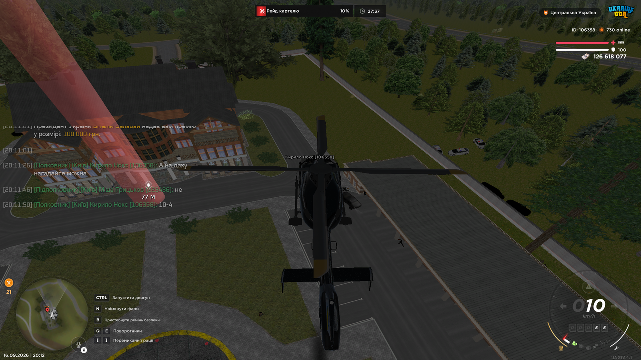 UKRAINE GTA 16 09 2026 20 12 24