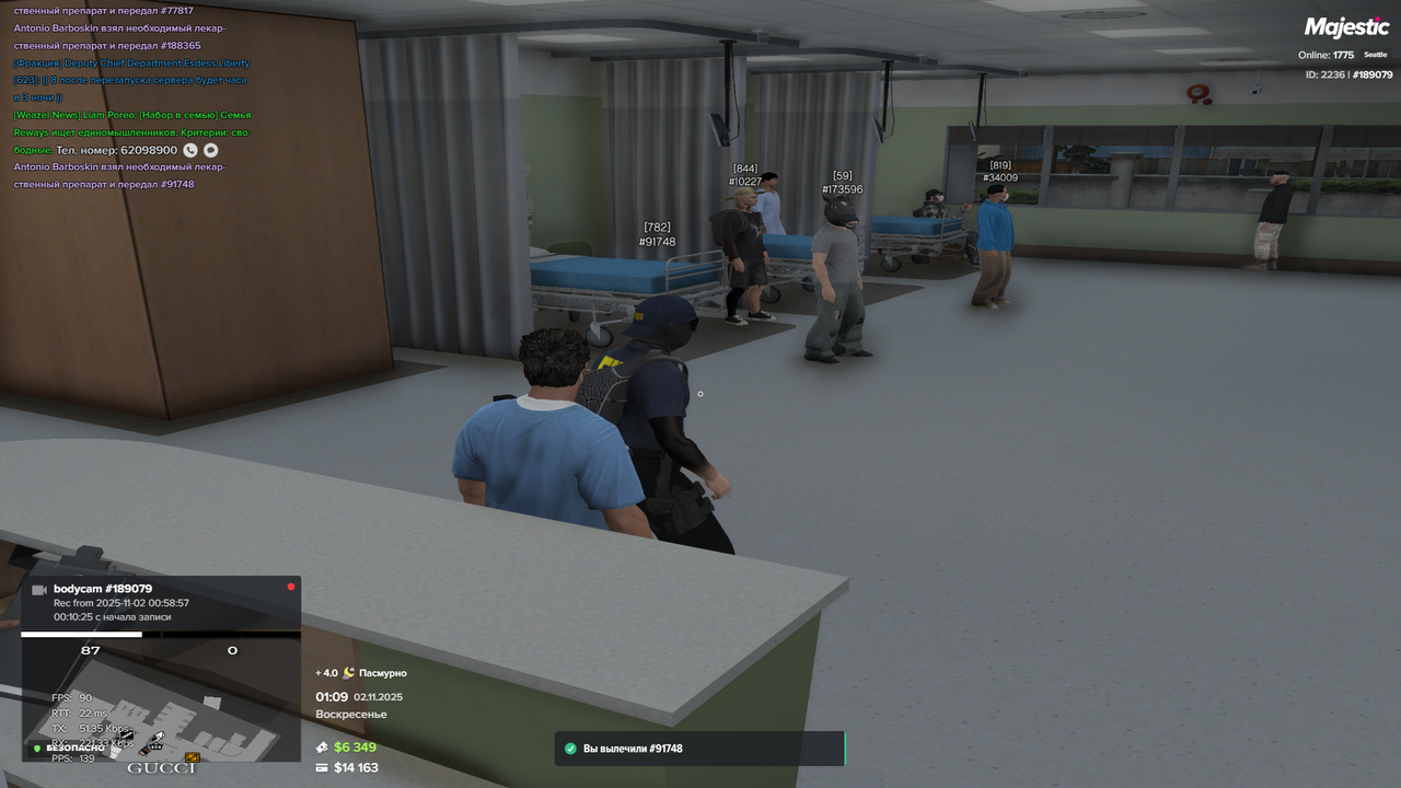 Majestic Multiplayer 02 11 2025 1 09 31