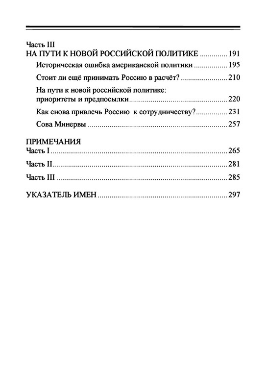 p0008