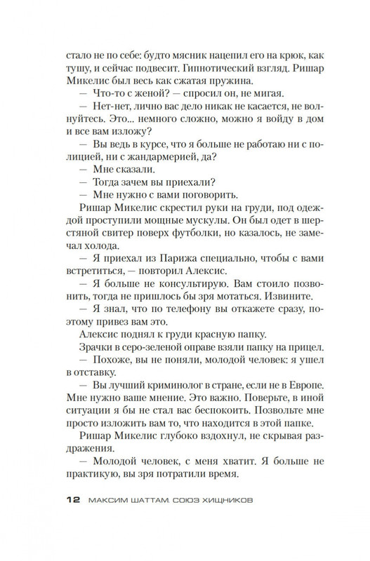 1-page-0009