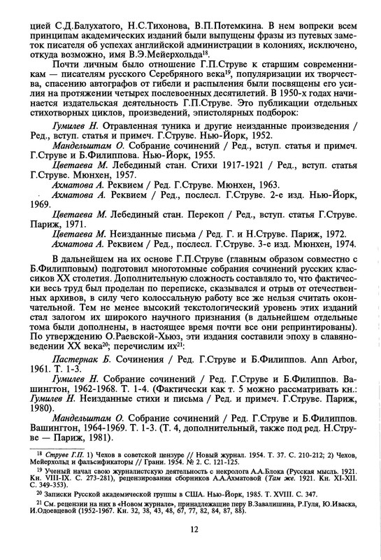 p0010