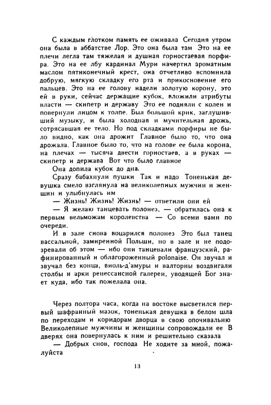 p0015