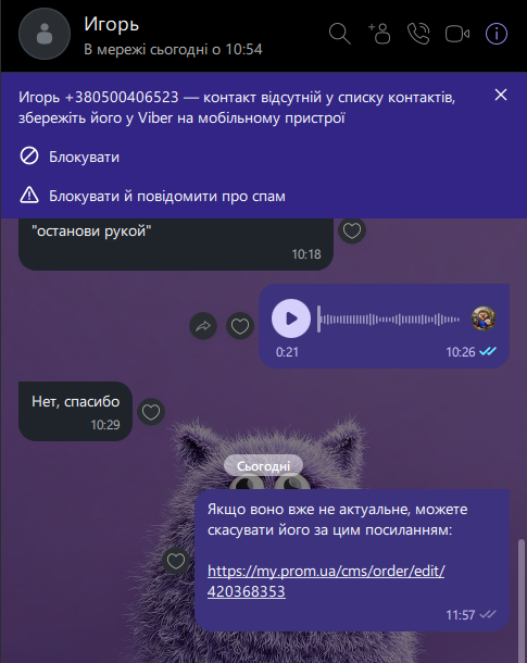 screenshot 1826