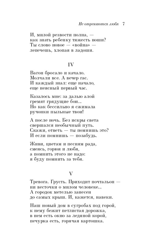 ITD000000001337071-page-0007