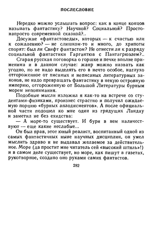 p0282