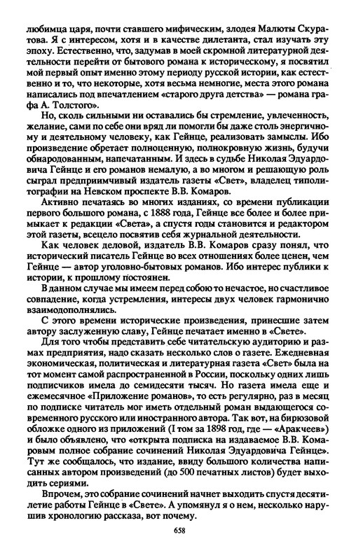 p0661