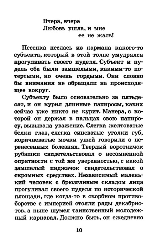 p0011