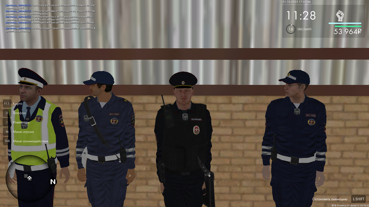 Снимок экрана (1674)