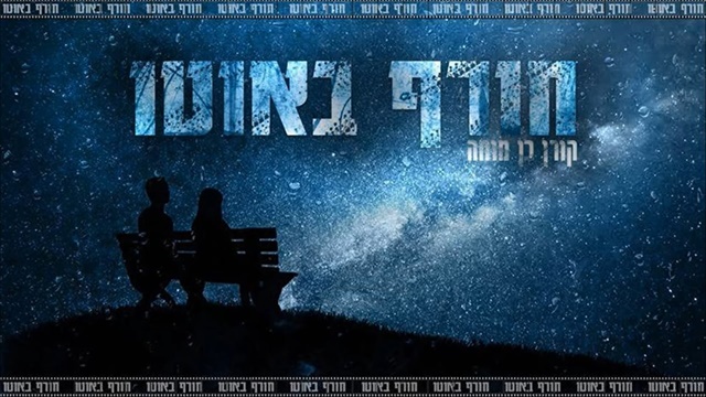תמונה