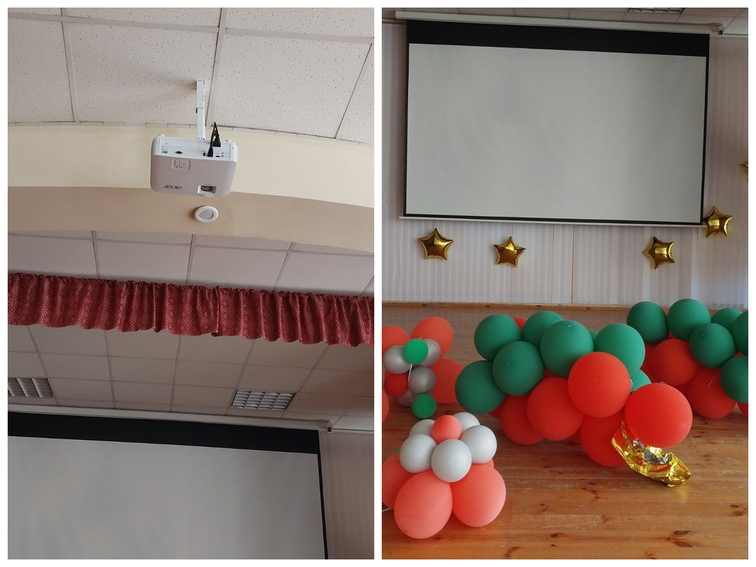 Проектор в актовом зале