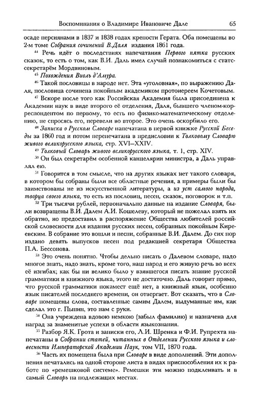 dal-i-olrs-2002-page-0066