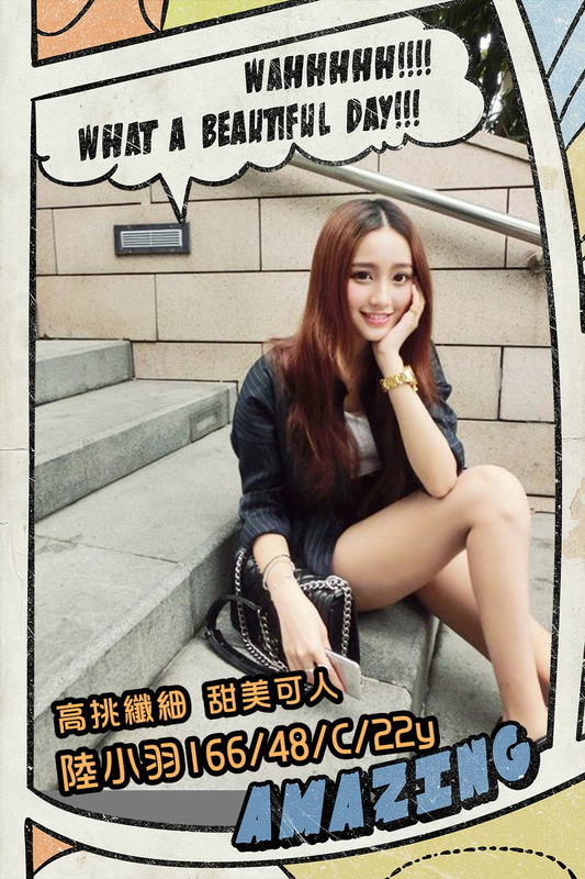 高雄外約