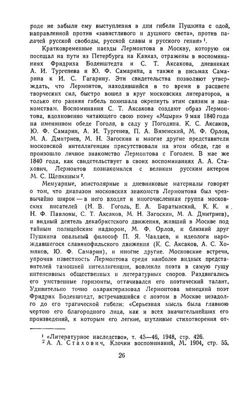 p0030