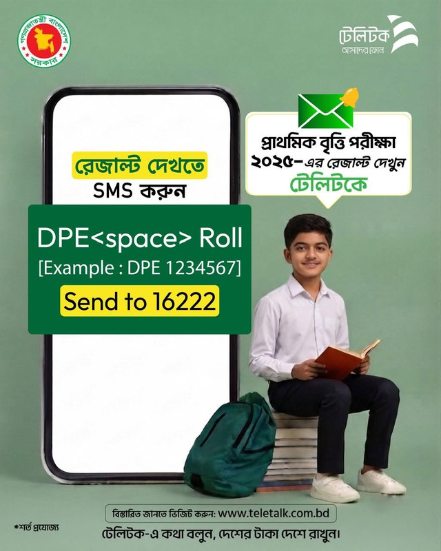 PSC-Result