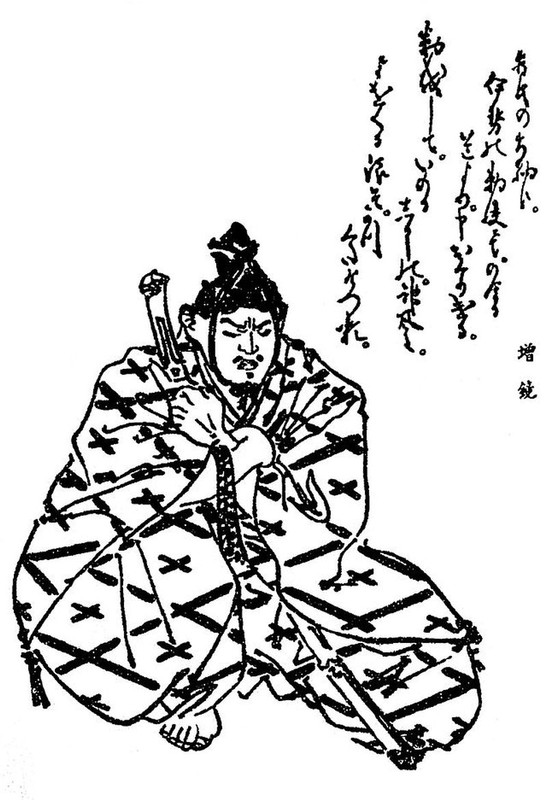 1251. Hōjō Tokimune, Maekenkozitu