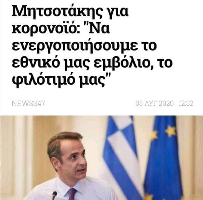 Εικόνα