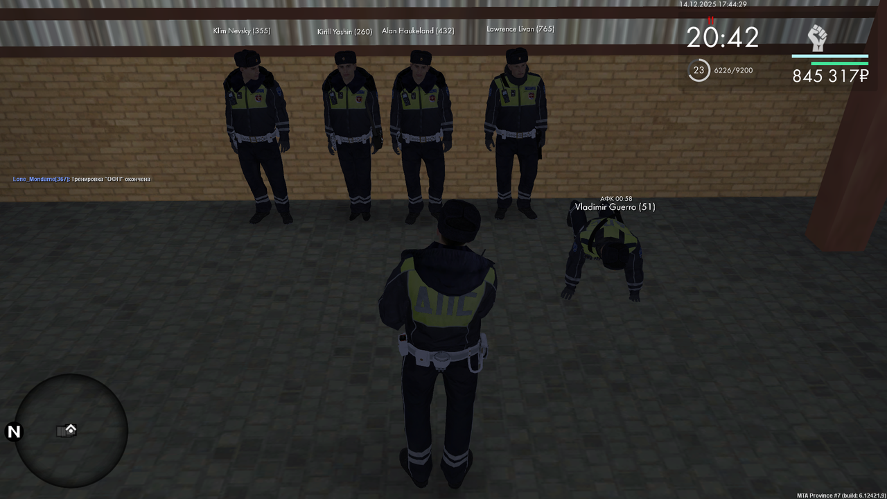 Снимок экрана (897)