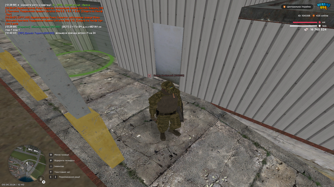UKRAINE GTA 08 06 2026 10 40 31