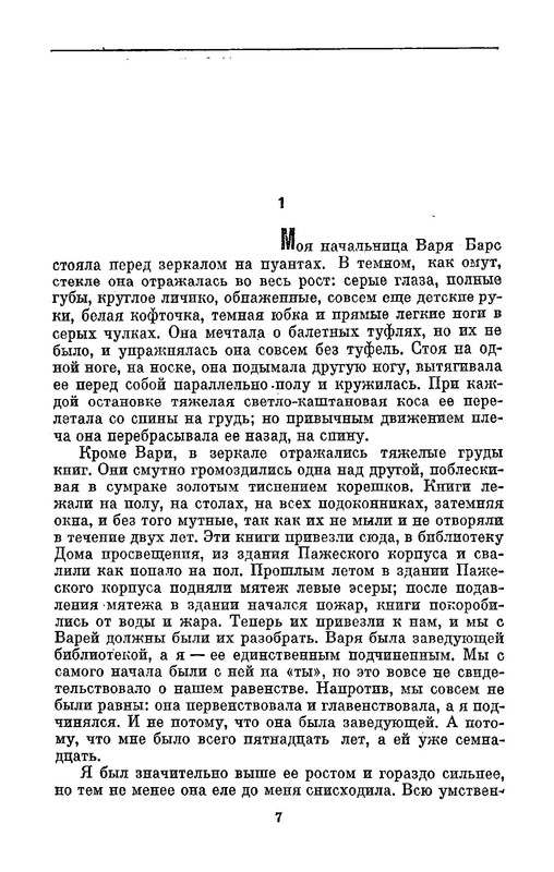 p0008