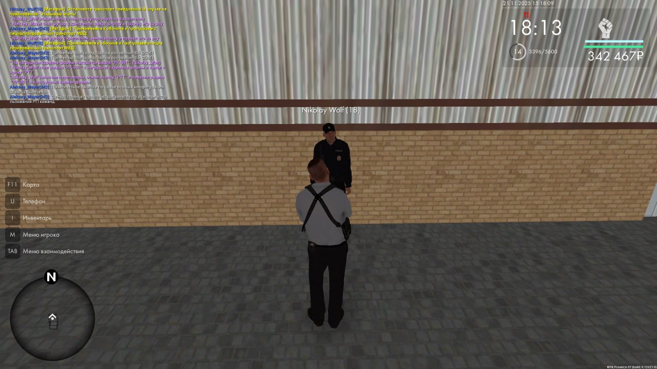 IMG 20251123 192934 543