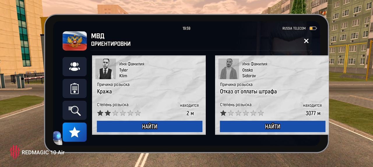 Screenshot РУСЬ МОБАЙЛ RP Онлайн ГТА 20260422 195957