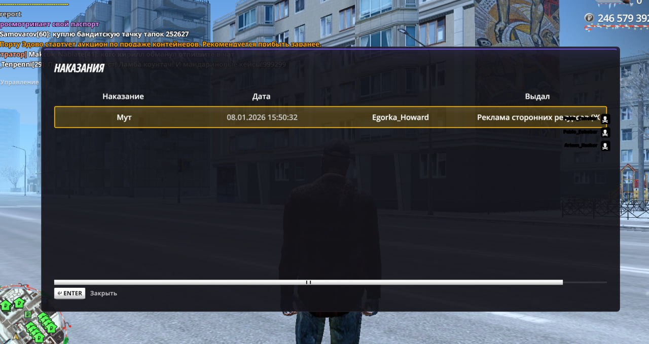 IMG 20260109 011821 122