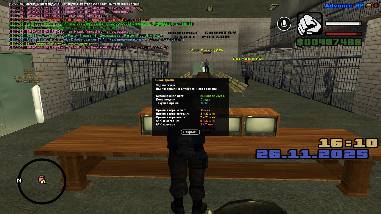 screenshot 2025 11 26 19 10 37 681