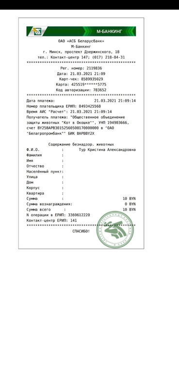 6A508FC5-011E-4319-A405-F901EA86A2CE