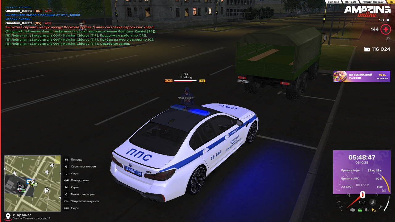 Снимок экрана (417)