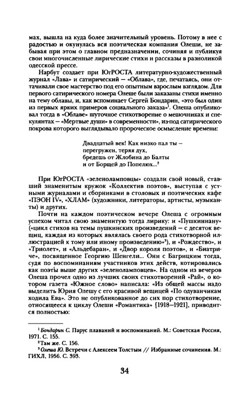 p0035