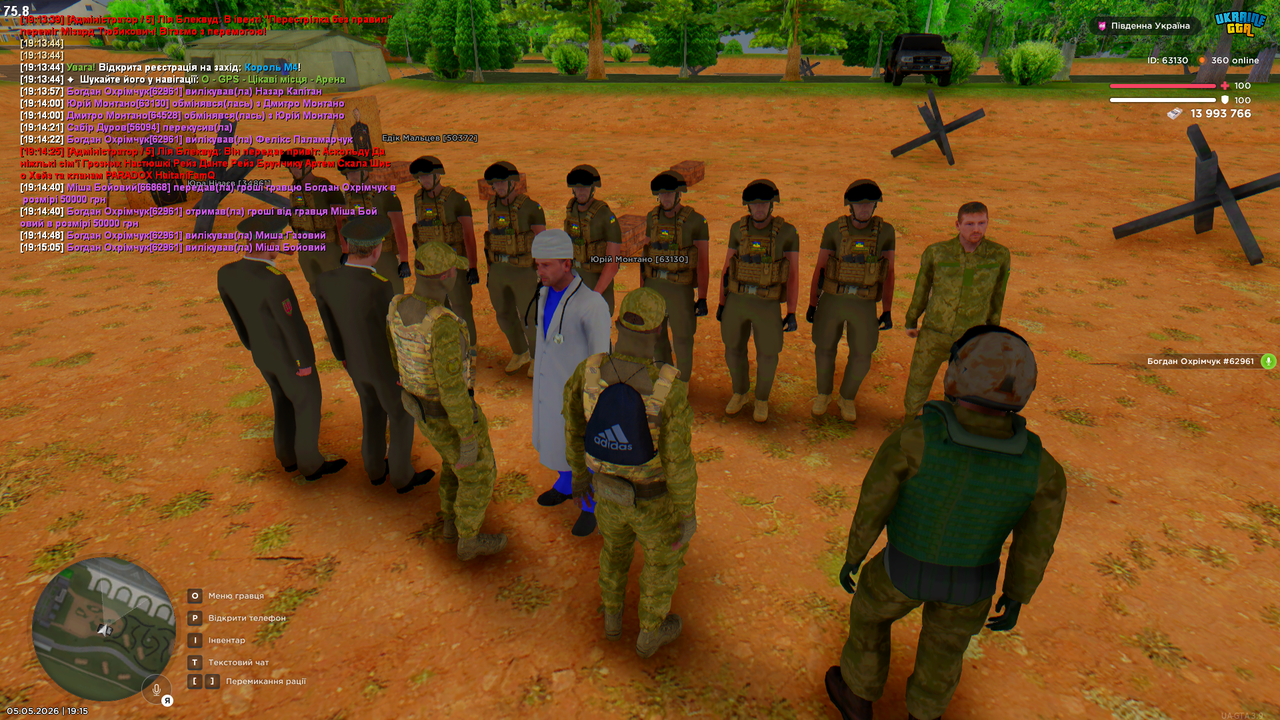 Grand Theft Auto San Andreas Screenshot 2026 05 05 19 15 23 14