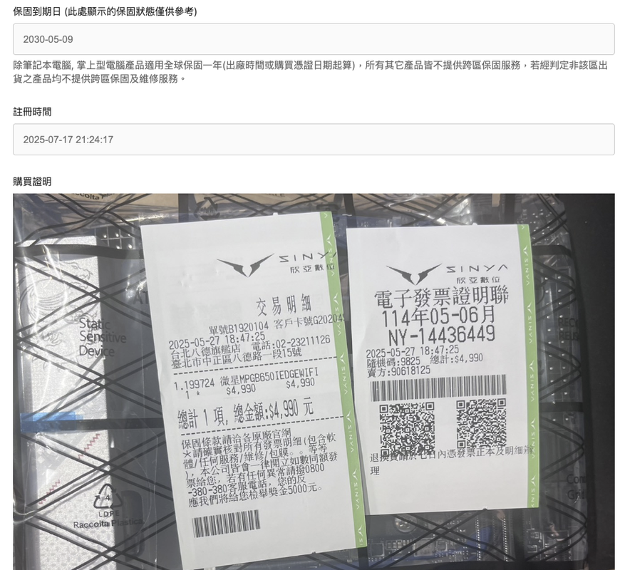 截圖 2025-09-06 晚上10.29.25