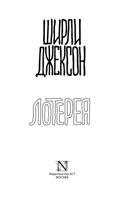 ASE000000000843762-03