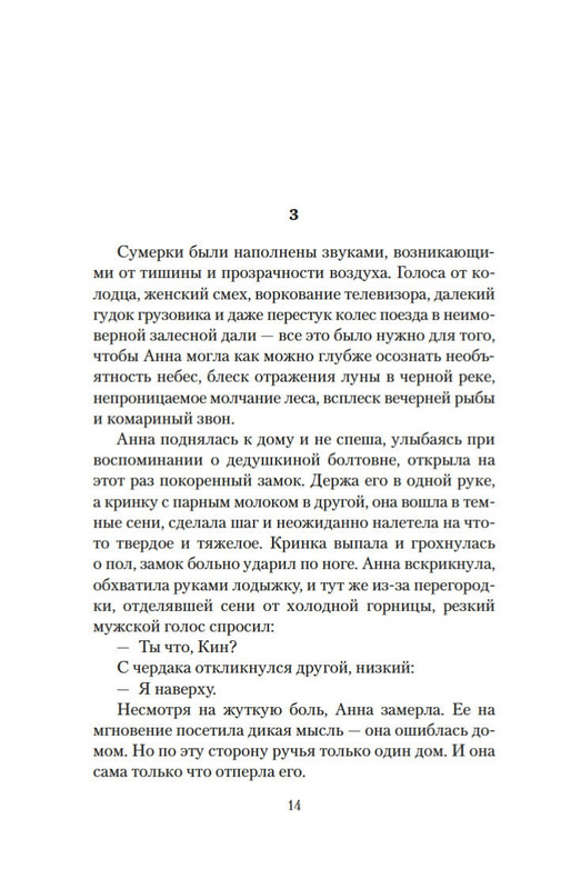 2-page-0011