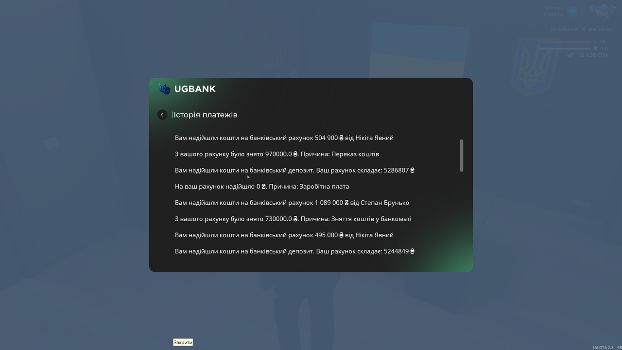 Нікіта 1
