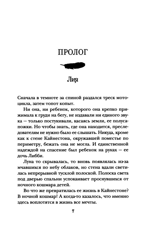 p0008