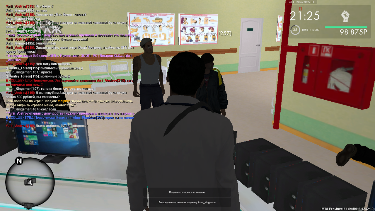 mta screen 2025 11 28 19 27 10