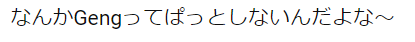 スクリーンショット 2024-05-11 222735