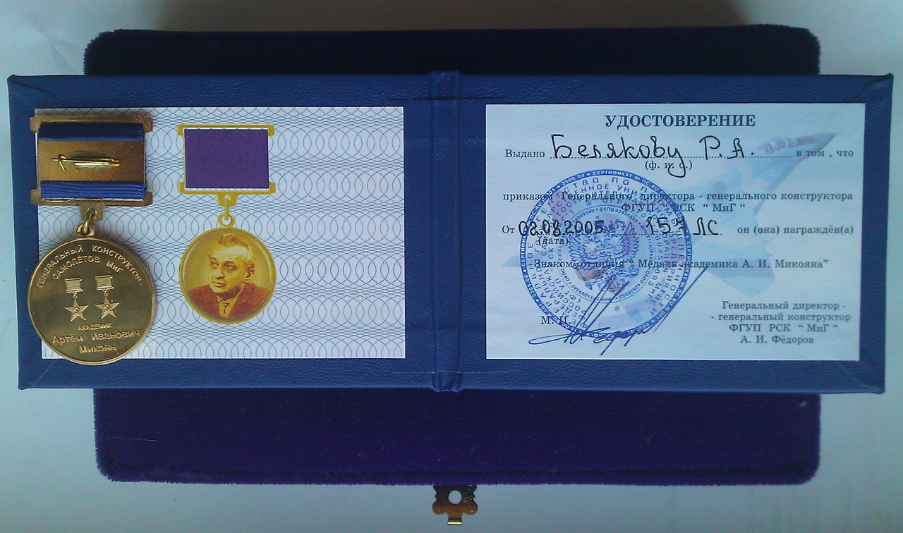 локальный диск (D) 1227