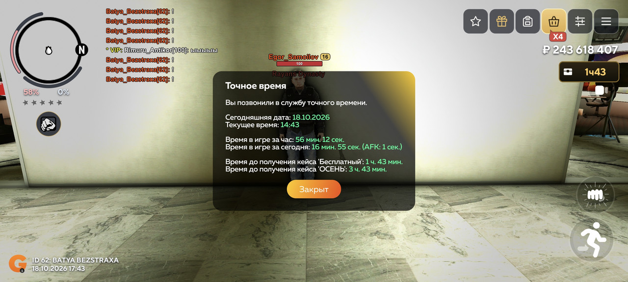 Screenshot 2026 10 18 17 43 29 712 com varfa game