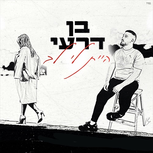 תמונה