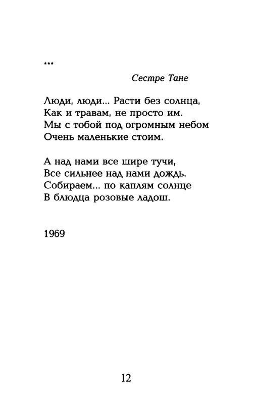 page-0013