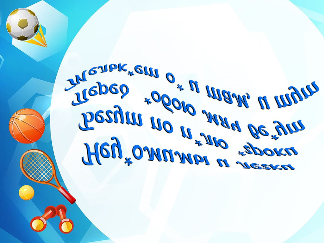 БК на стадик — Postimages