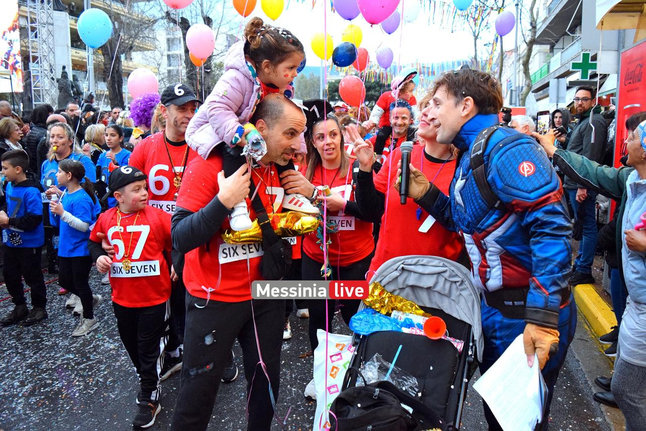 KALAMATIANO-KARNABALI-DSC-0049