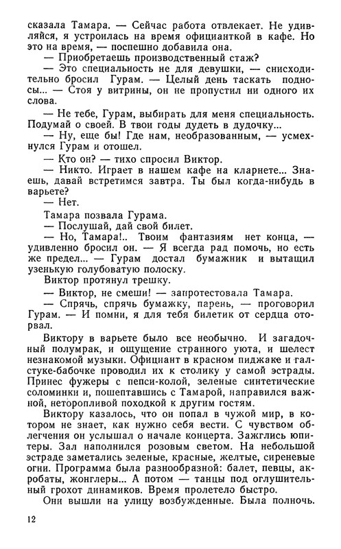 p0013